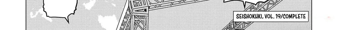 Seishokuki Chapter 153 page 44 - 