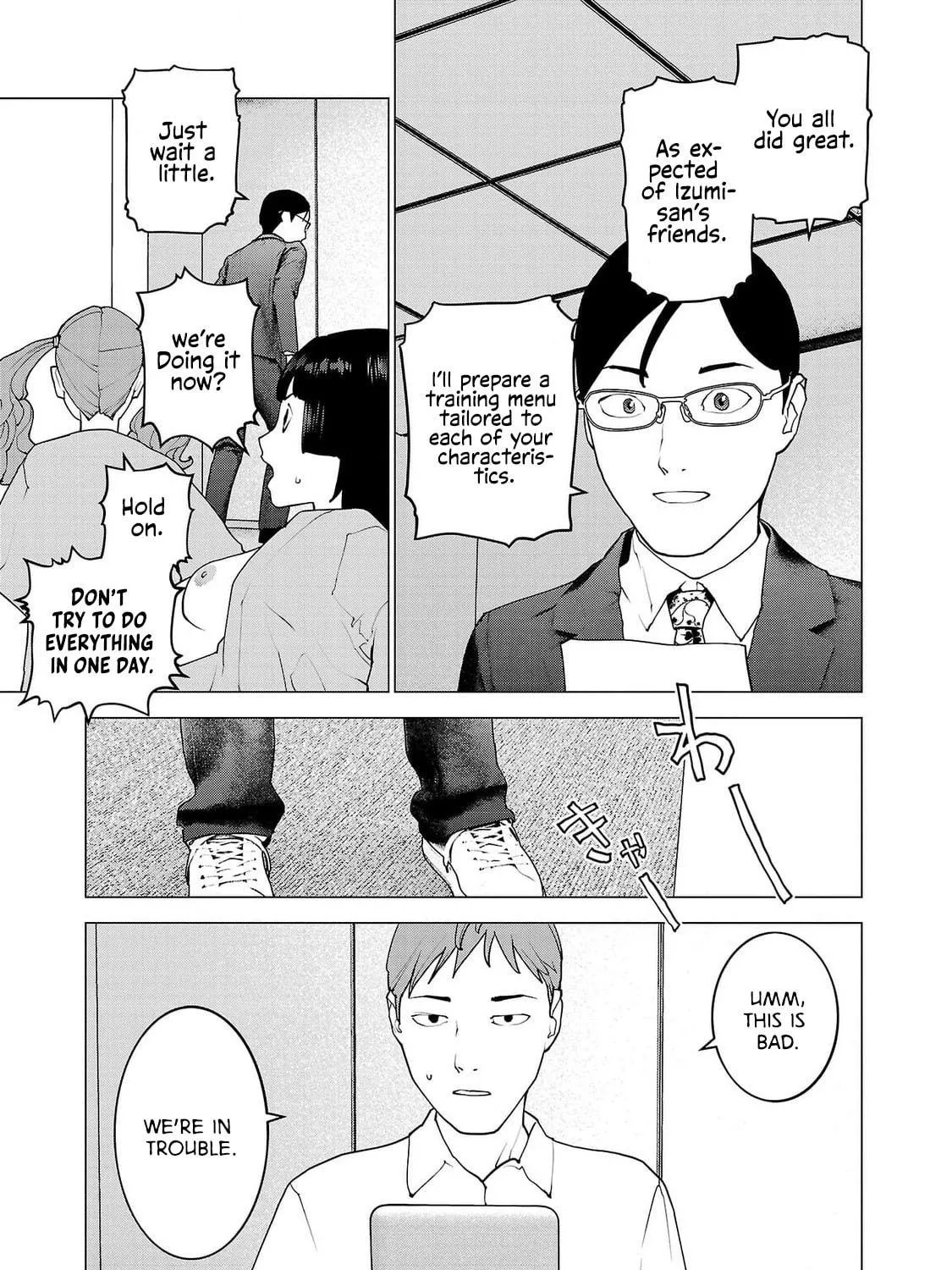 Seishokuki Chapter 155 page 41 - 