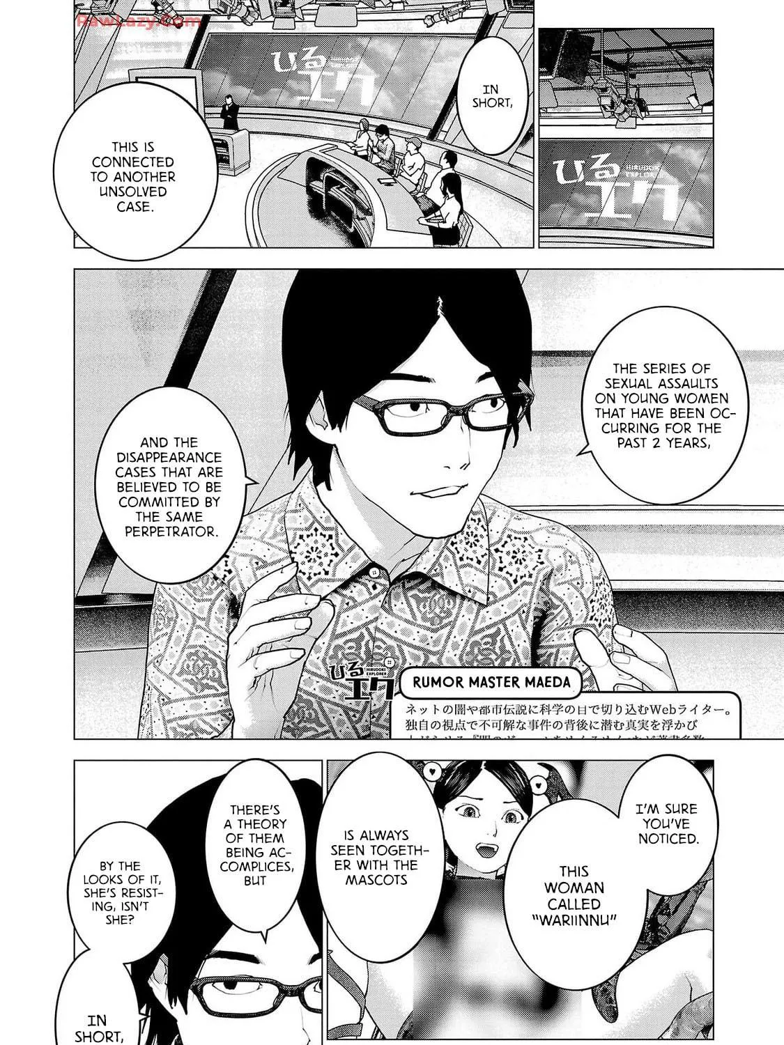 Seishokuki Chapter 156 page 23 - 