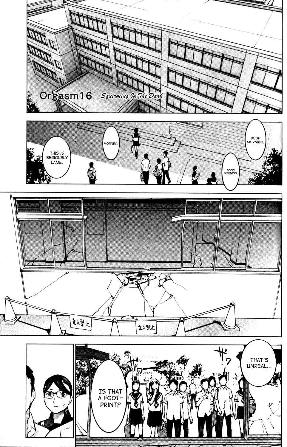 Seishokuki Chapter 16 page 1 - 