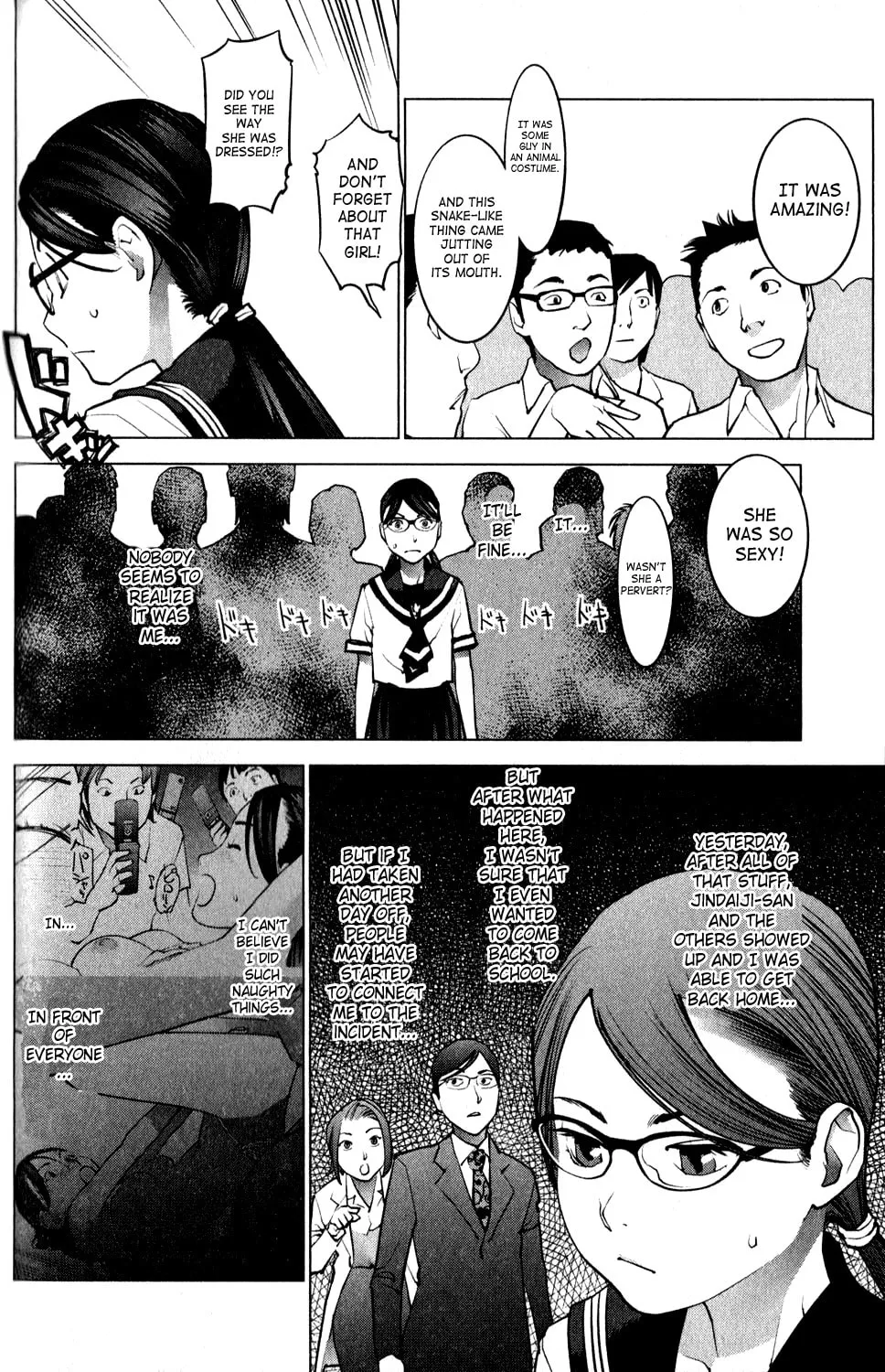 Seishokuki Chapter 16 page 2 - 