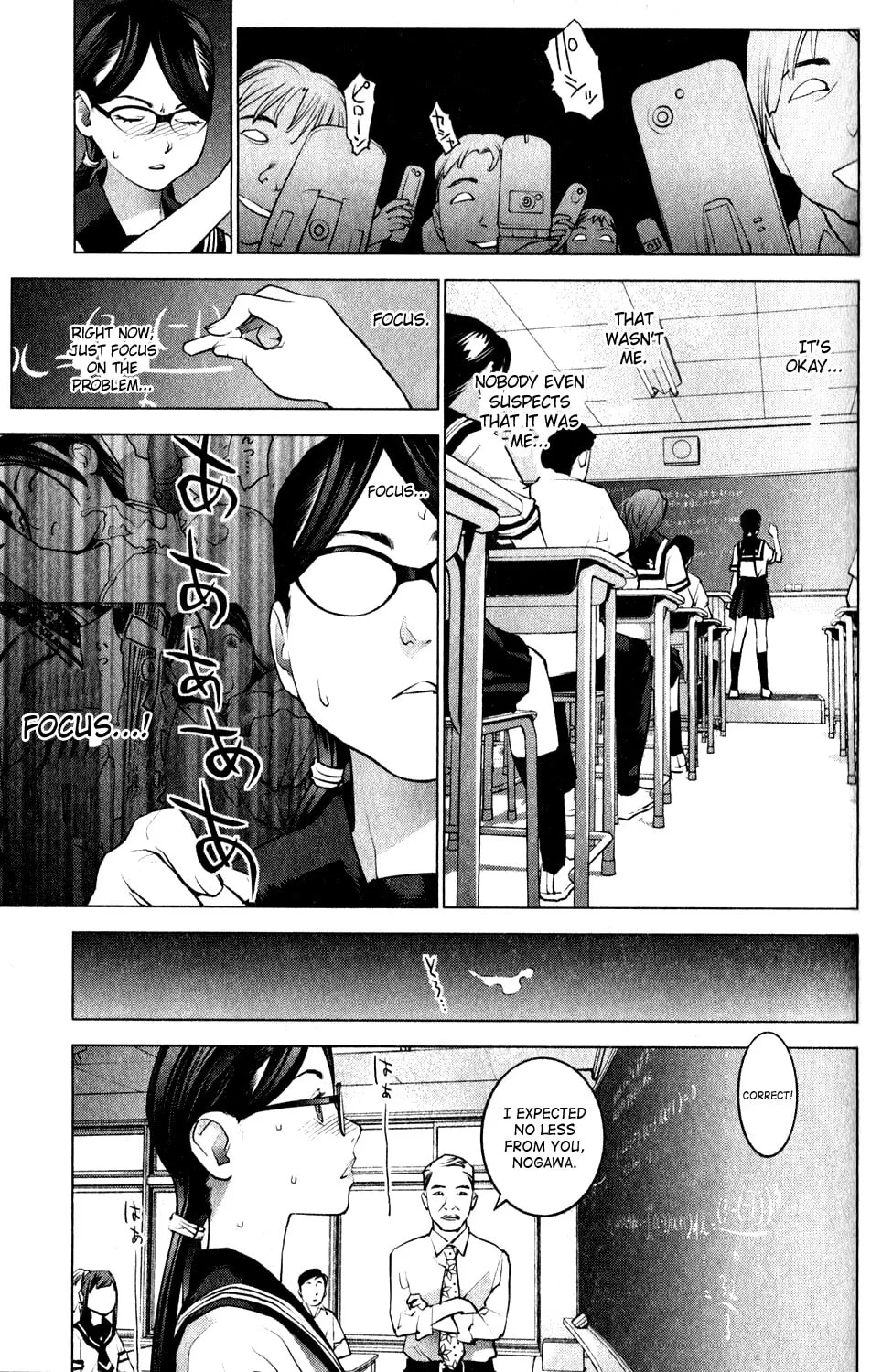 Seishokuki Chapter 16 page 11 - 