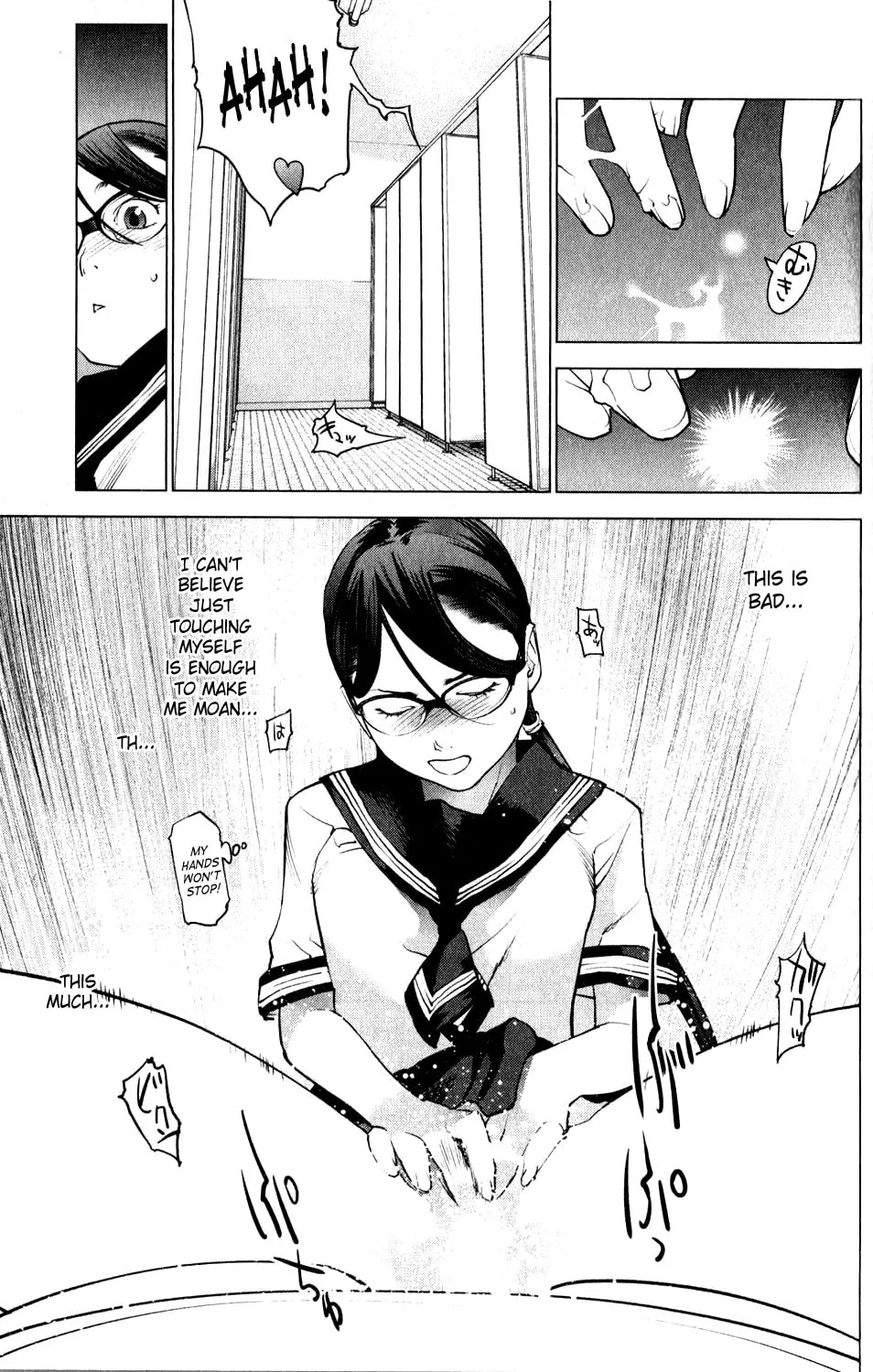 Seishokuki Chapter 16 page 13 - 