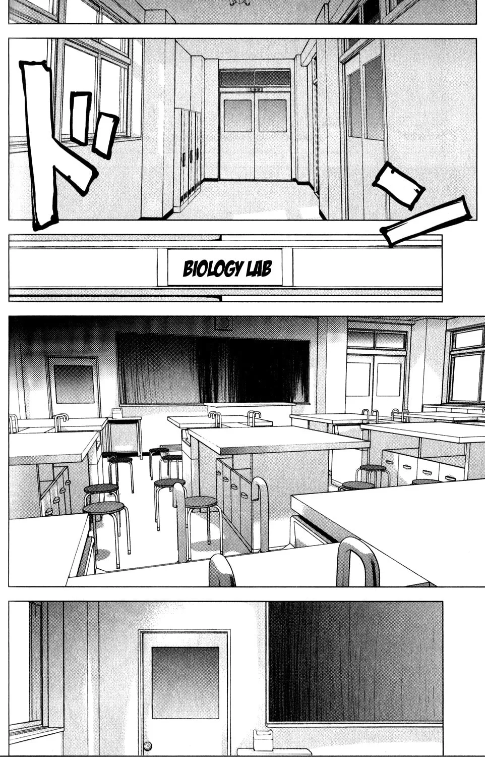 Seishokuki Chapter 16 page 16 - 