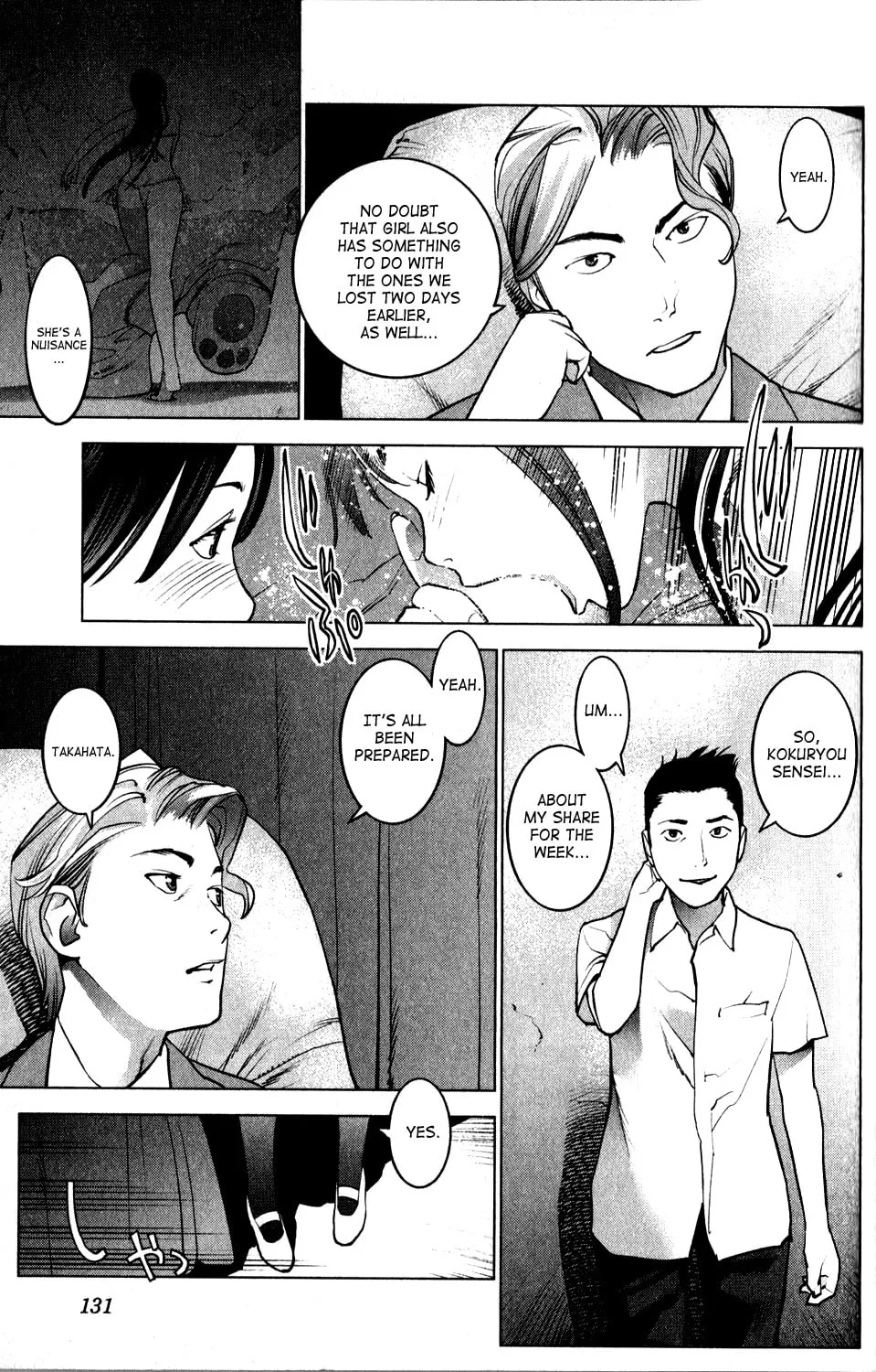 Seishokuki Chapter 16 page 19 - 