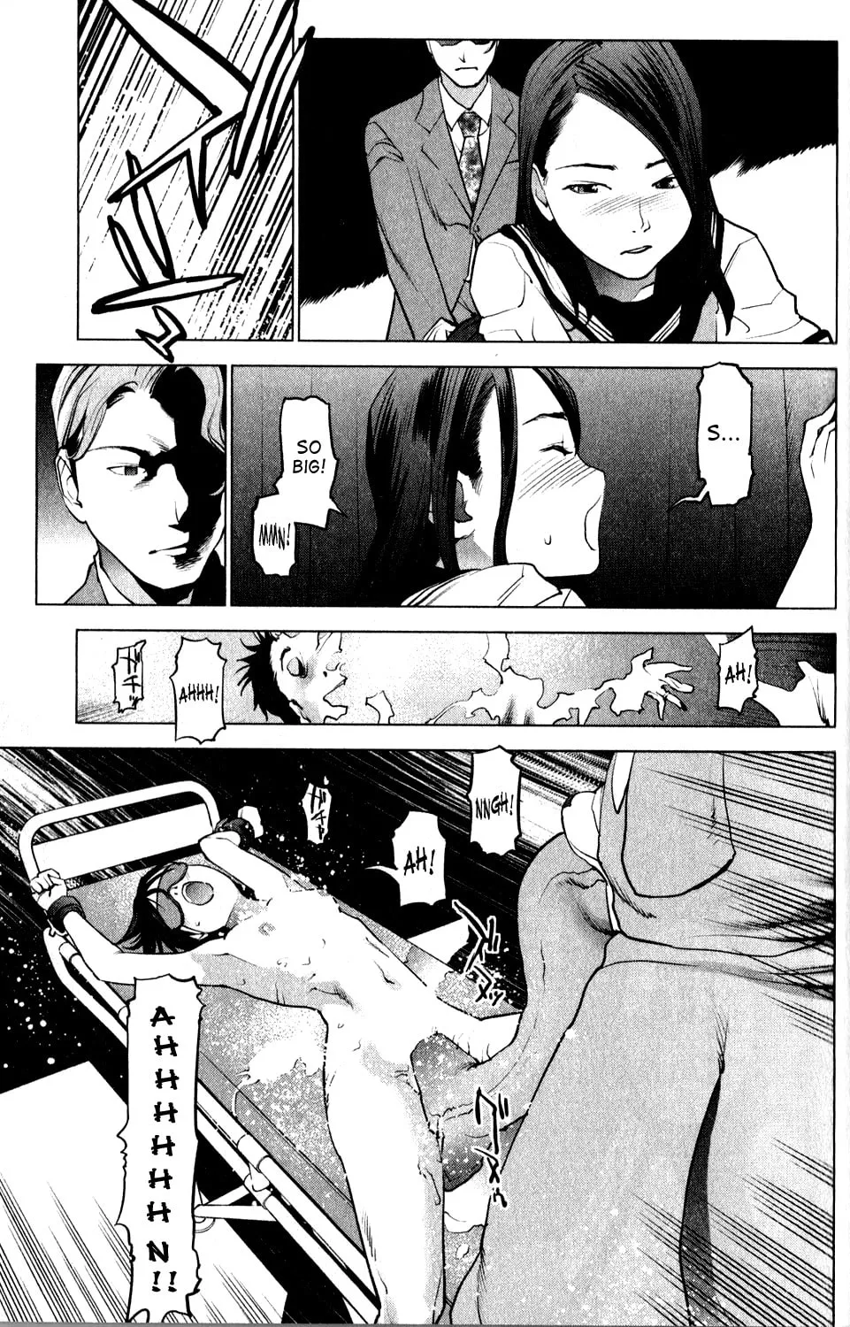 Seishokuki Chapter 16 page 22 - 