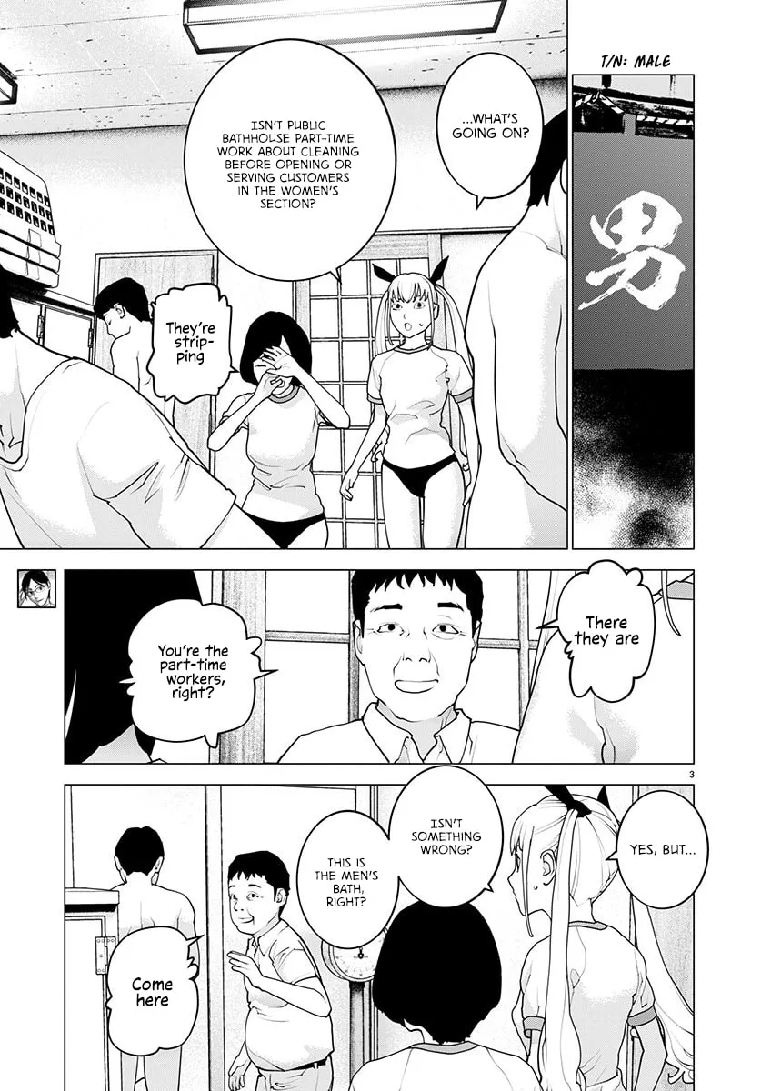 Seishokuki Chapter 162 page 5 - 