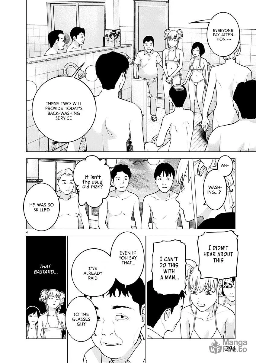 Seishokuki Chapter 162 page 6 - 