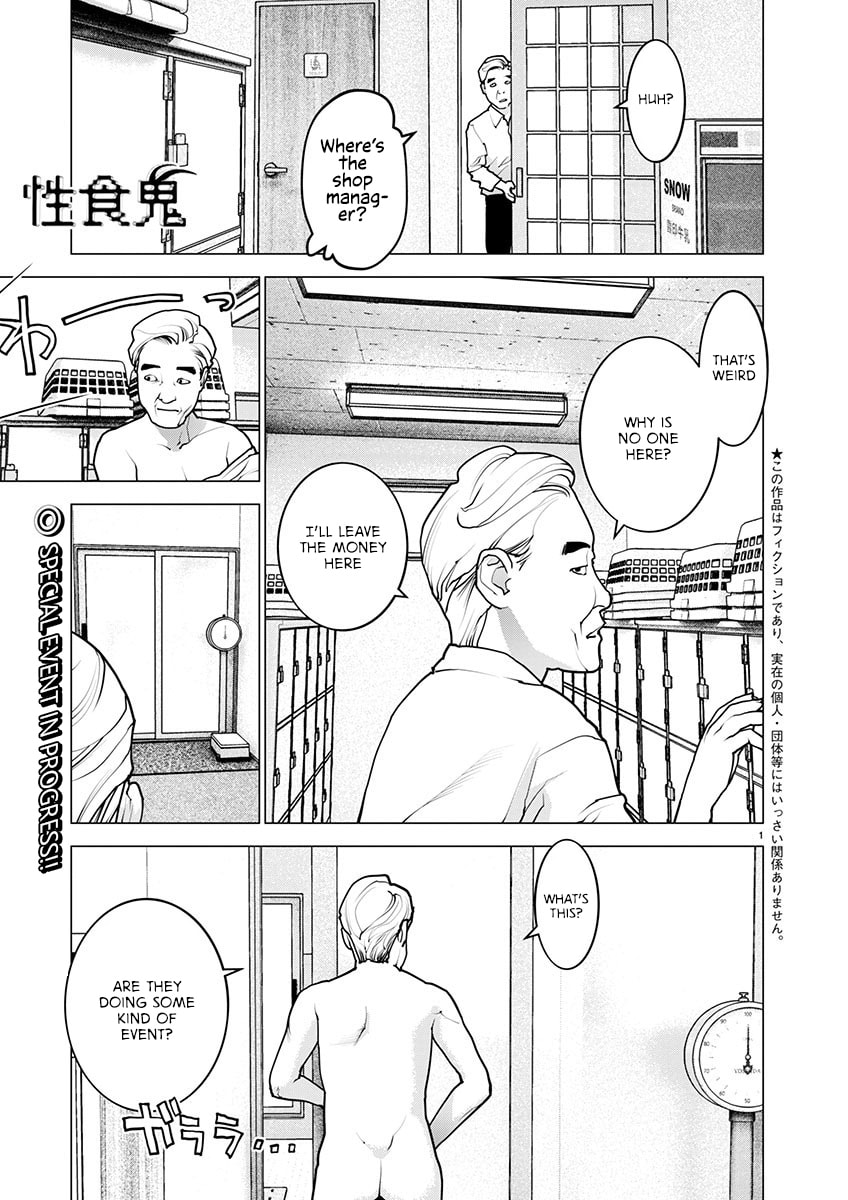 Seishokuki Chapter 164 page 2 - 