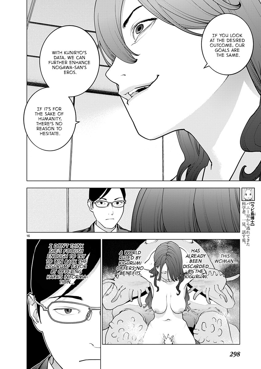 Seishokuki Chapter 169 page 16 - 