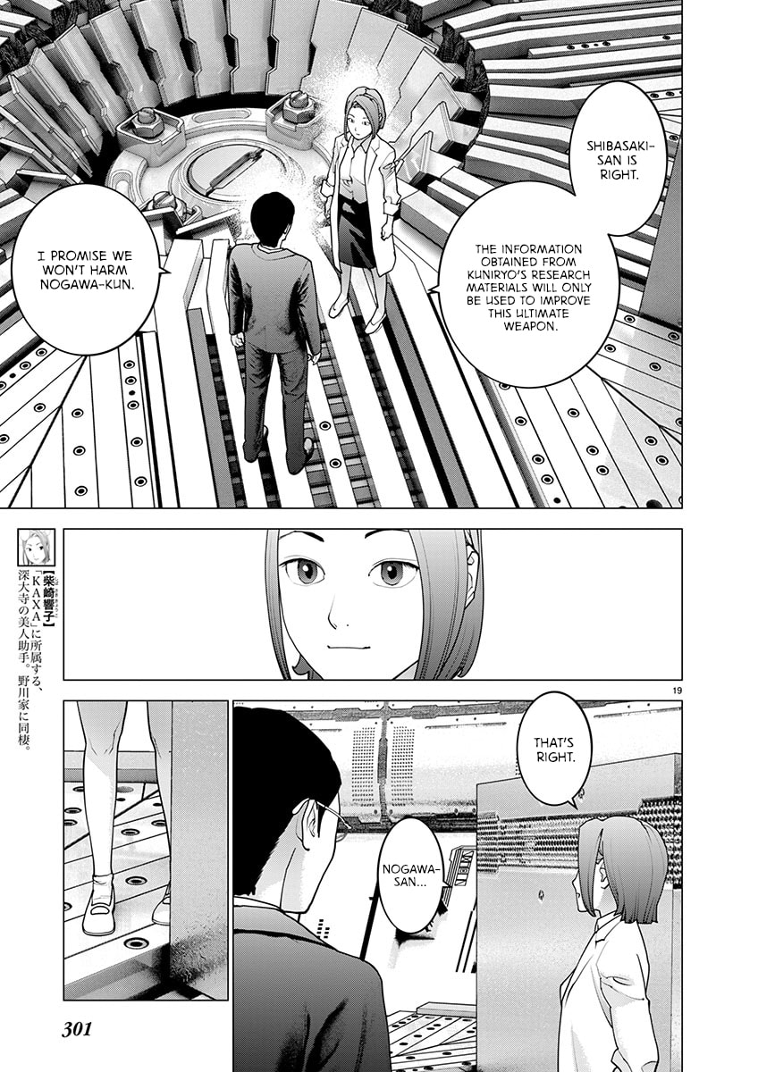 Seishokuki Chapter 169 page 19 - 