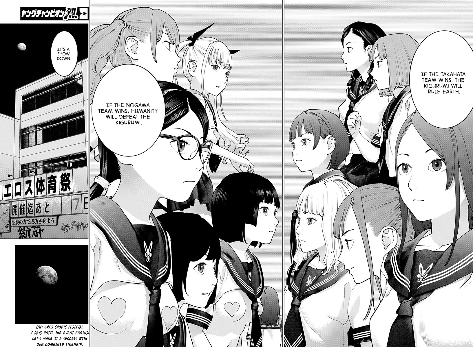Seishokuki Chapter 169 page 22 - 