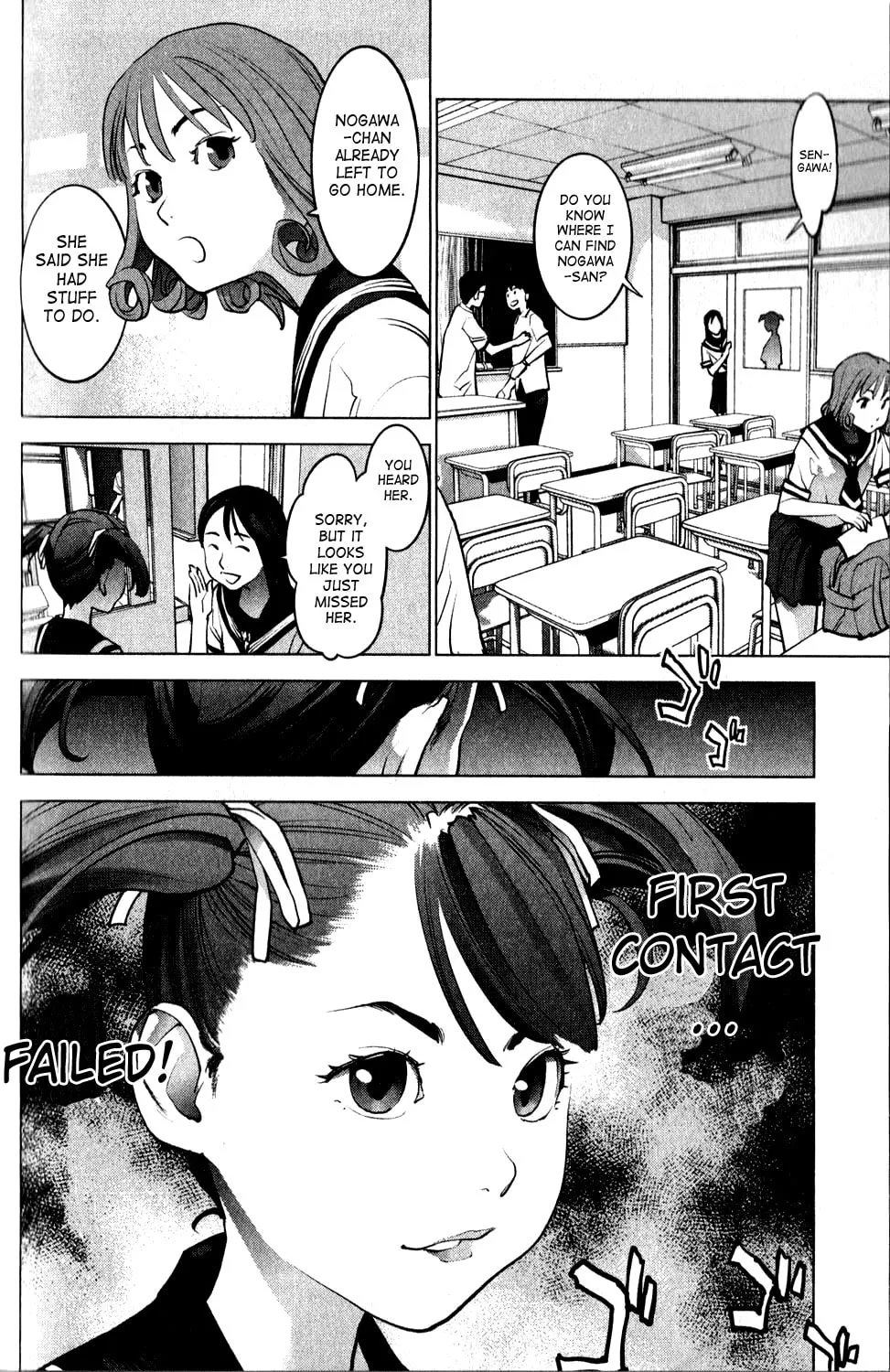 Seishokuki Chapter 17 page 2 - 
