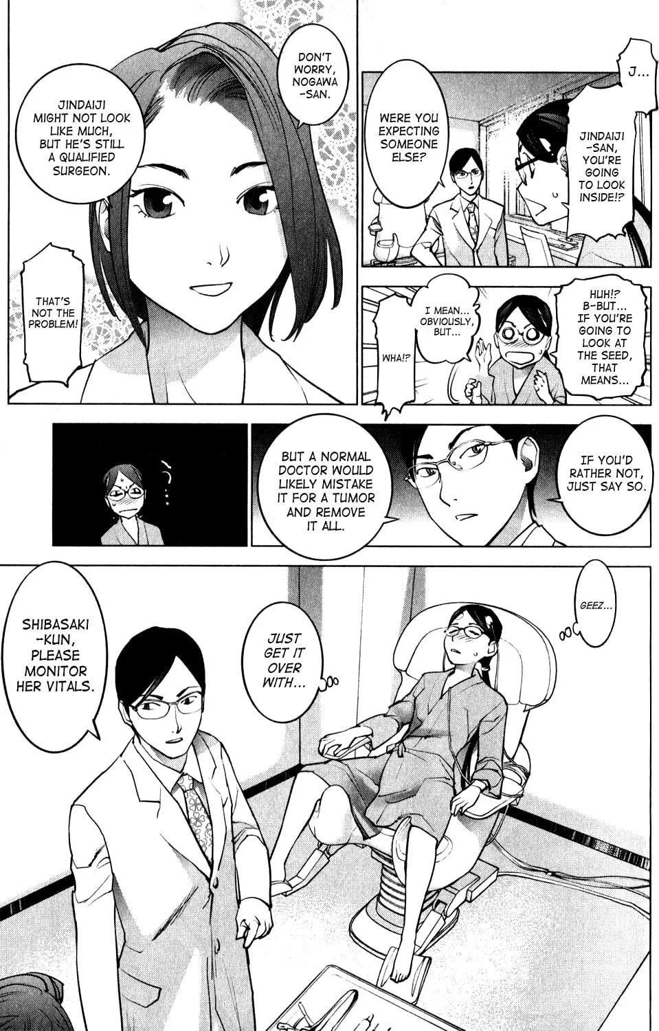 Seishokuki Chapter 17 page 11 - 