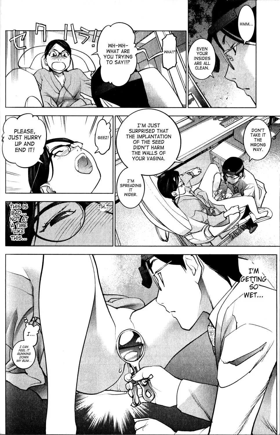 Seishokuki Chapter 17 page 14 - 