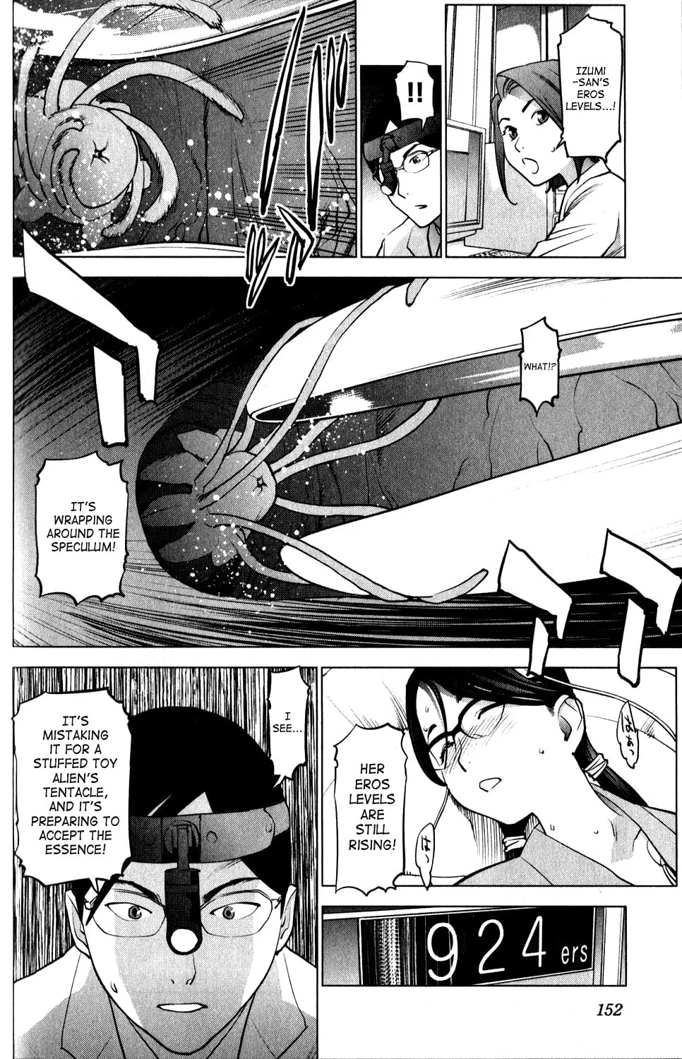 Seishokuki Chapter 17 page 16 - 