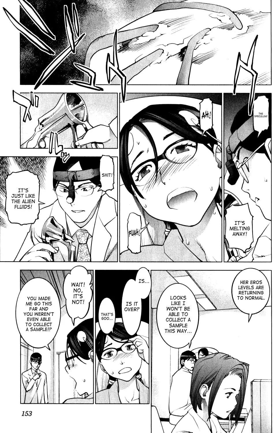 Seishokuki Chapter 17 page 17 - 