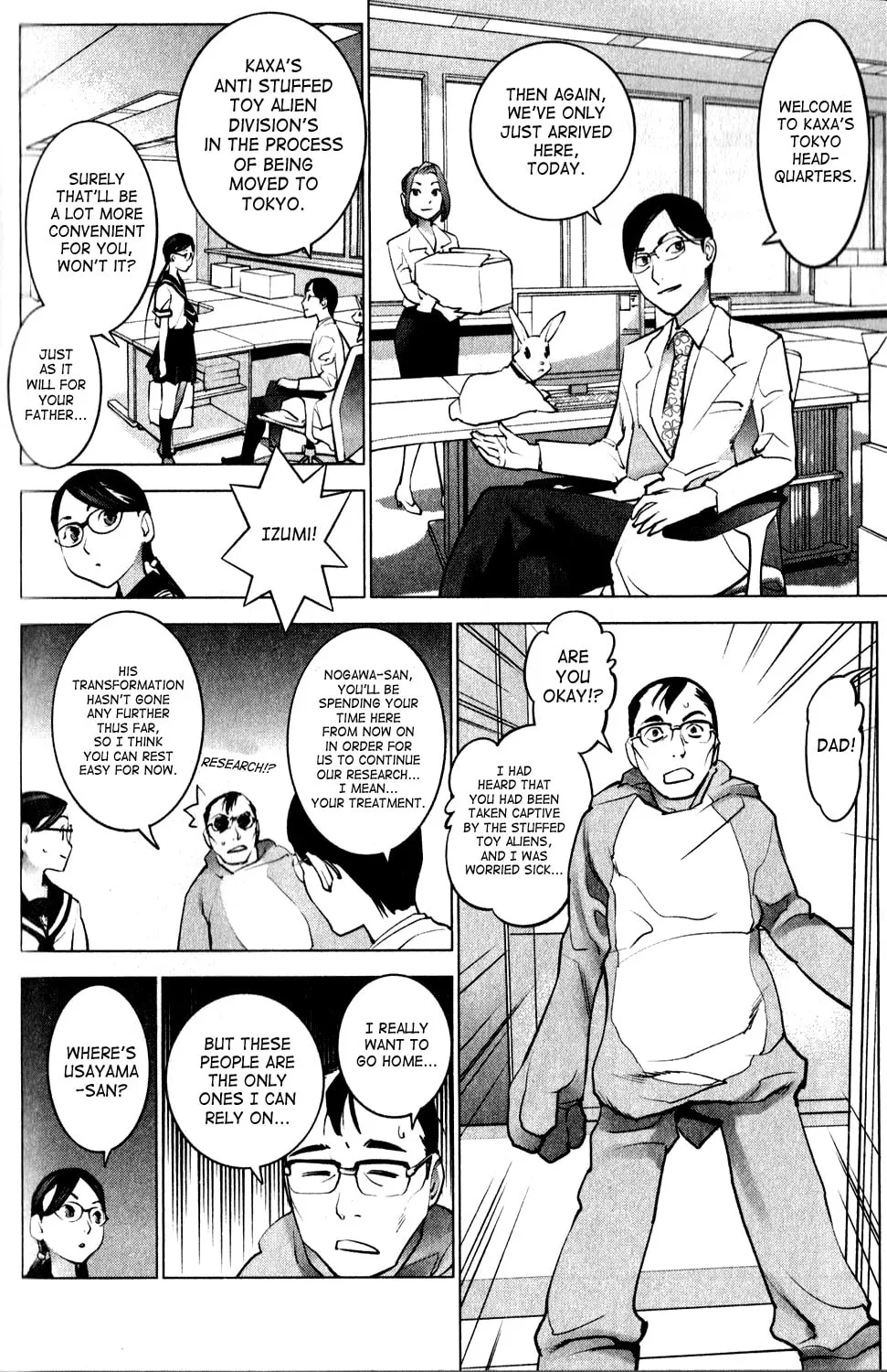 Seishokuki Chapter 17 page 4 - 