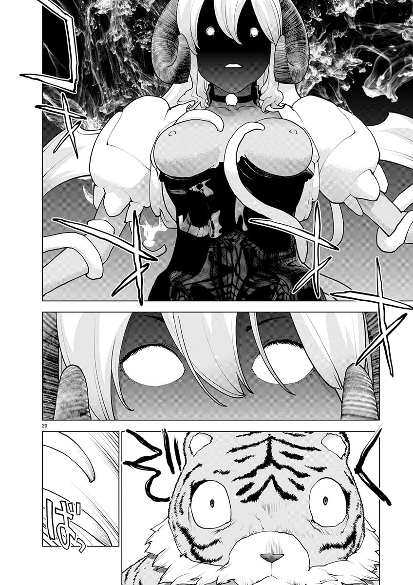 Seishokuki Chapter 170 page 19 - 