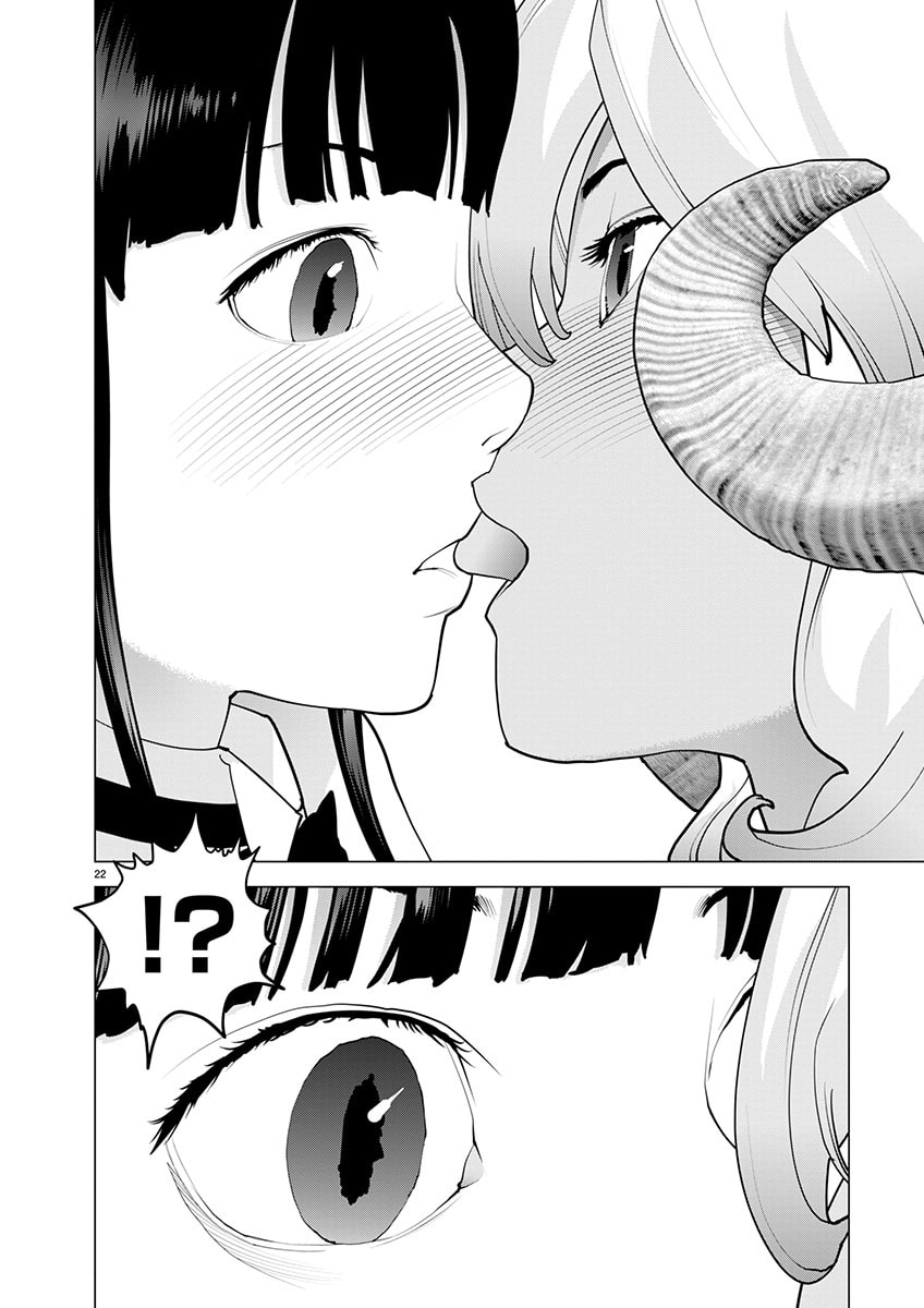 Seishokuki Chapter 171 page 20 - 