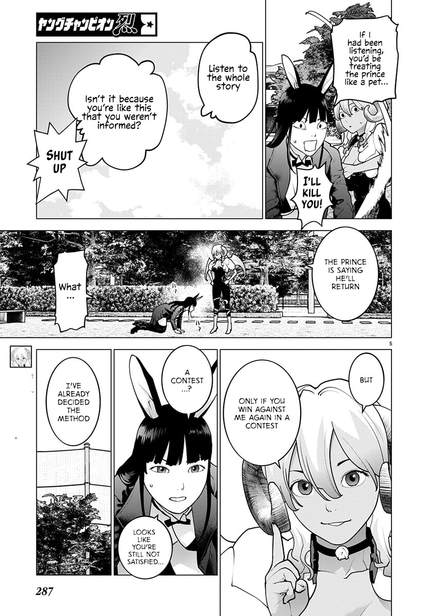 Seishokuki Chapter 171 page 6 - 