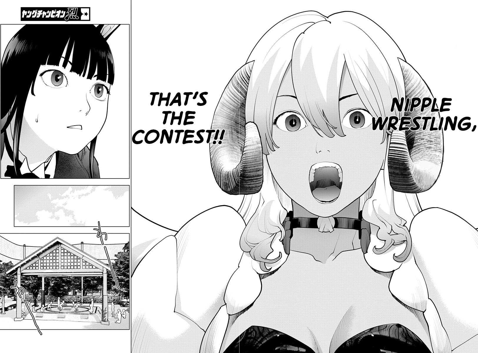 Seishokuki Chapter 171 page 7 - 