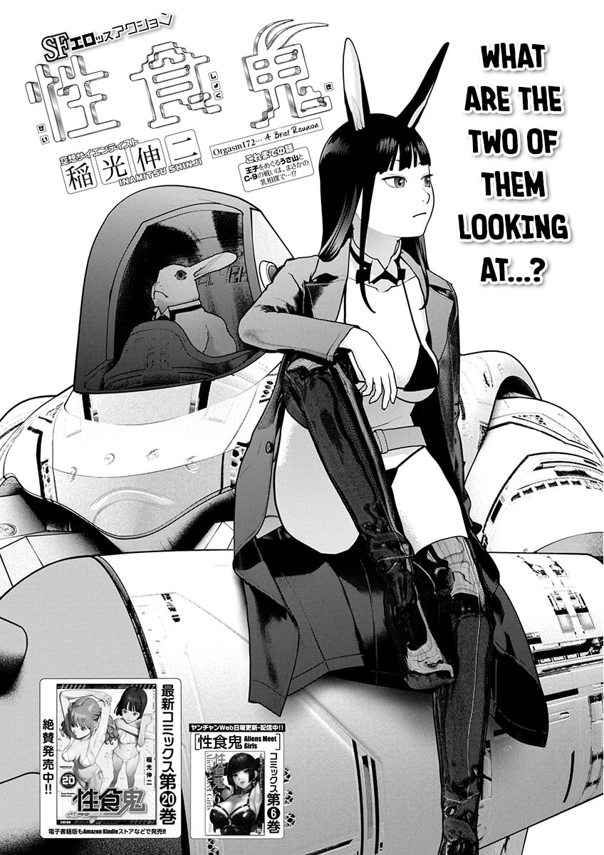 Seishokuki Chapter 172 page 2 - 