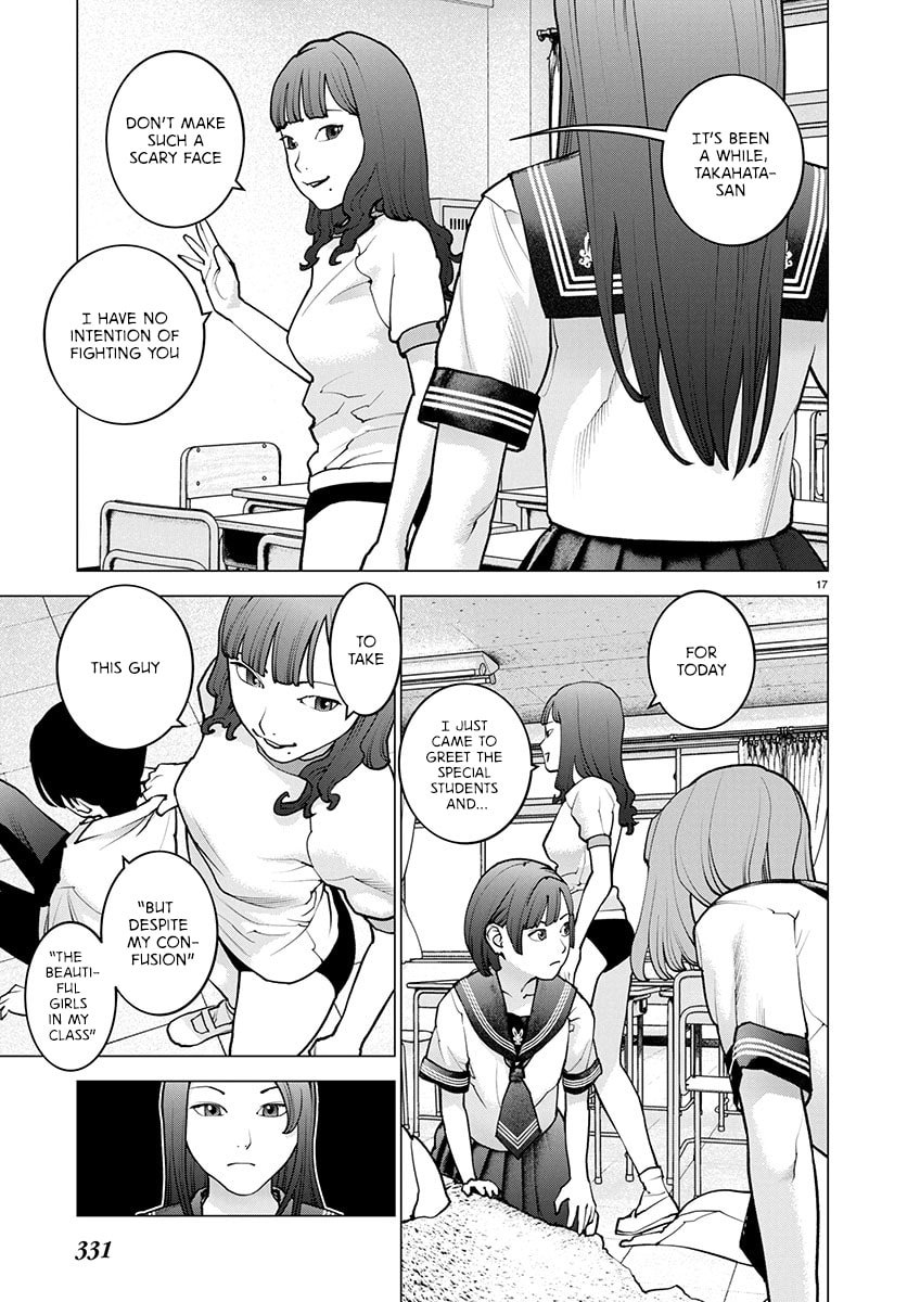 Seishokuki Chapter 173 page 17 - 