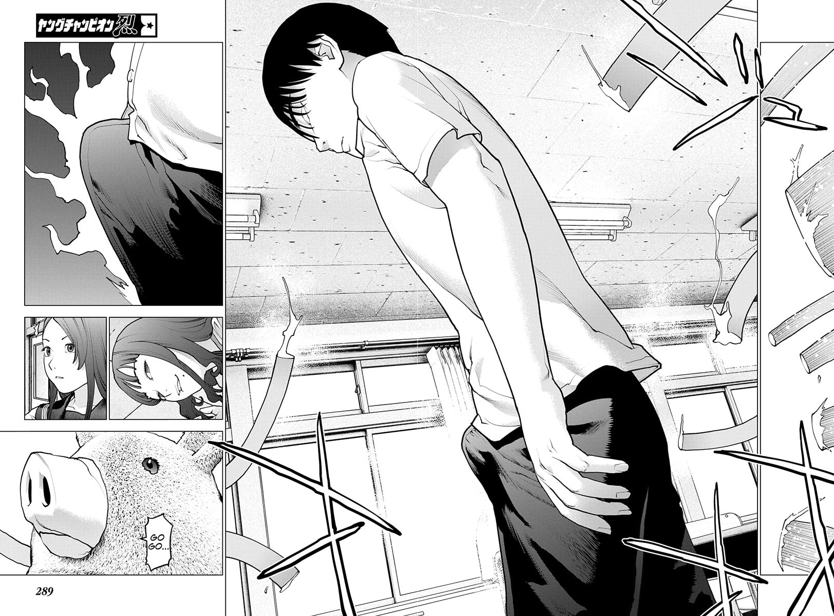 Seishokuki Chapter 174 page 16 - 