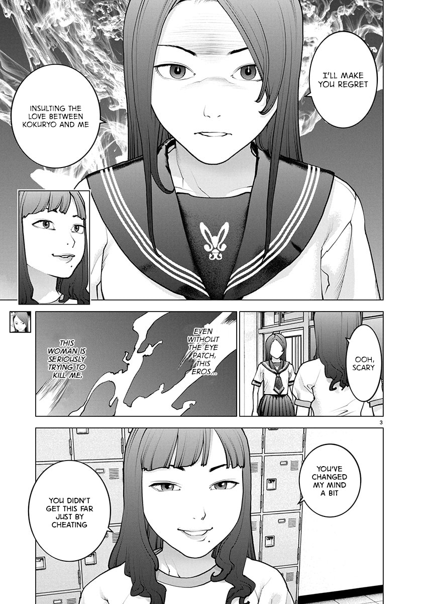 Seishokuki Chapter 174 page 4 - 