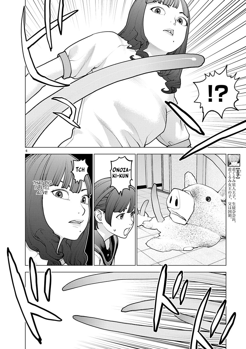 Seishokuki Chapter 174 page 7 - 