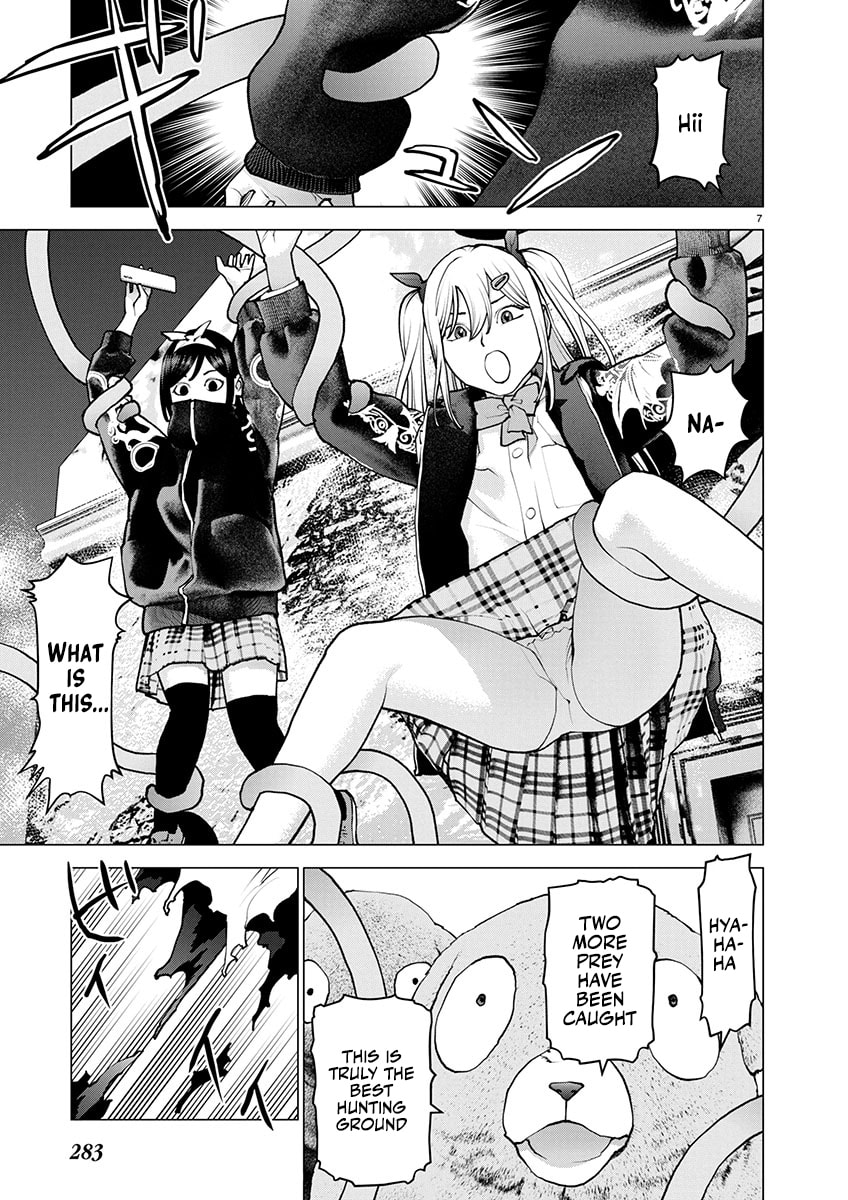 Seishokuki Chapter 176 page 7 - 