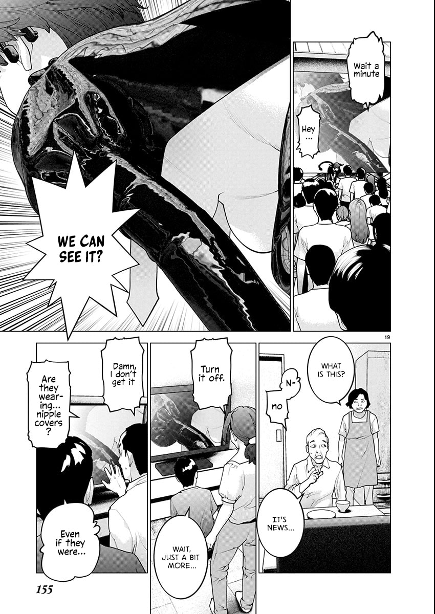 Seishokuki Chapter 177 page 17 - 
