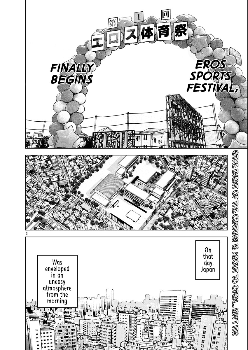 Seishokuki Chapter 177 page 3 - 