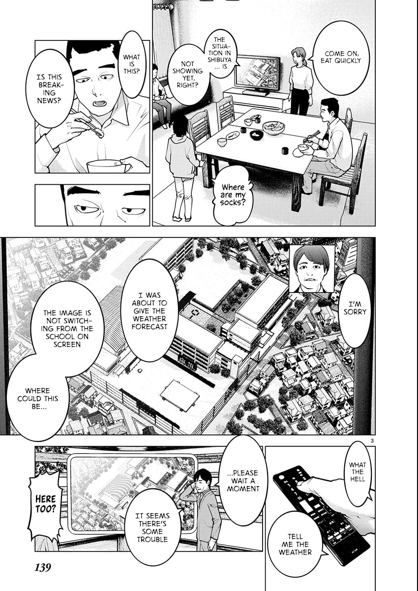 Seishokuki Chapter 177 page 4 - 