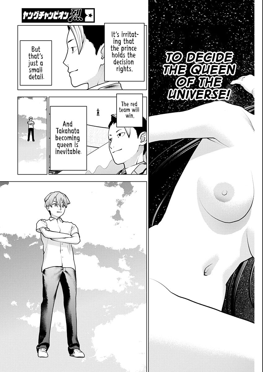 Seishokuki Chapter 178 page 12 - 