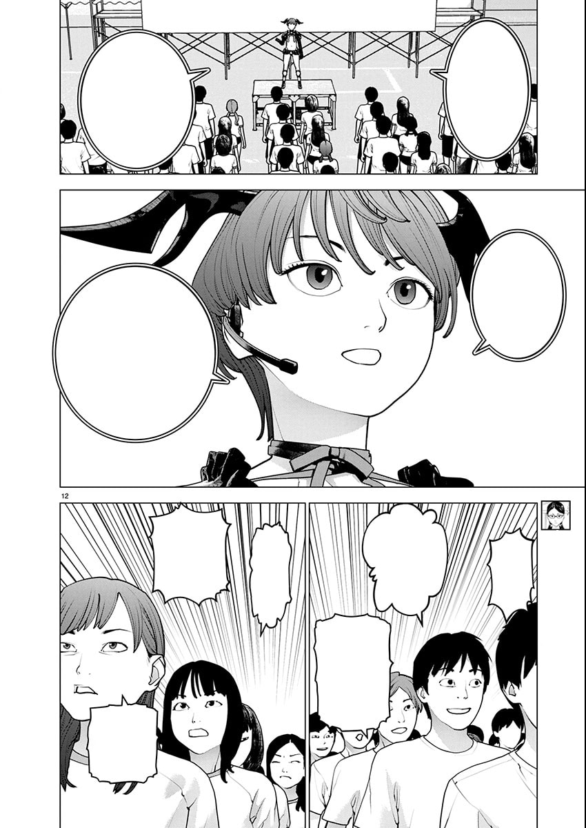 Seishokuki Chapter 178 page 13 - 