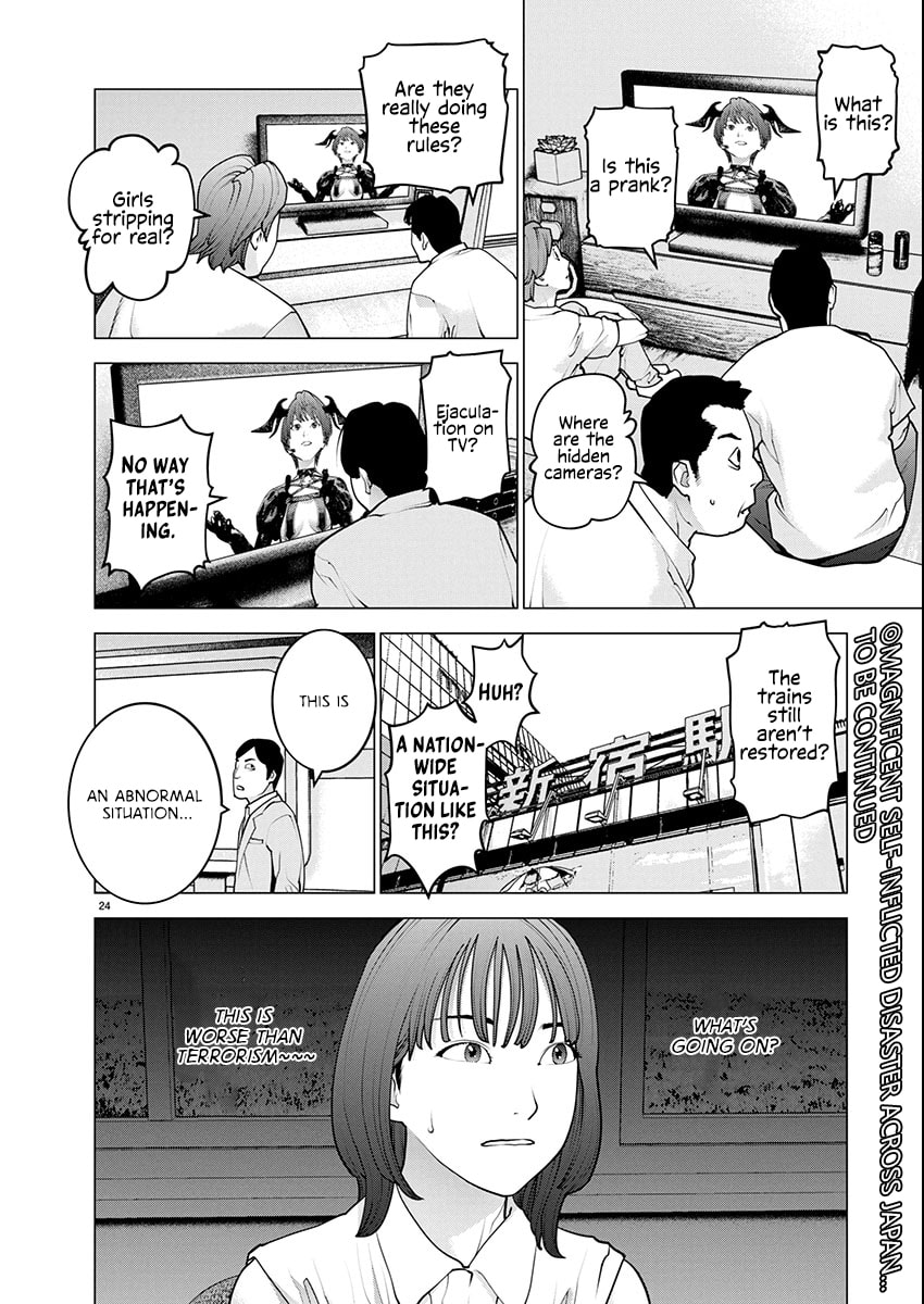 Seishokuki Chapter 178 page 25 - 