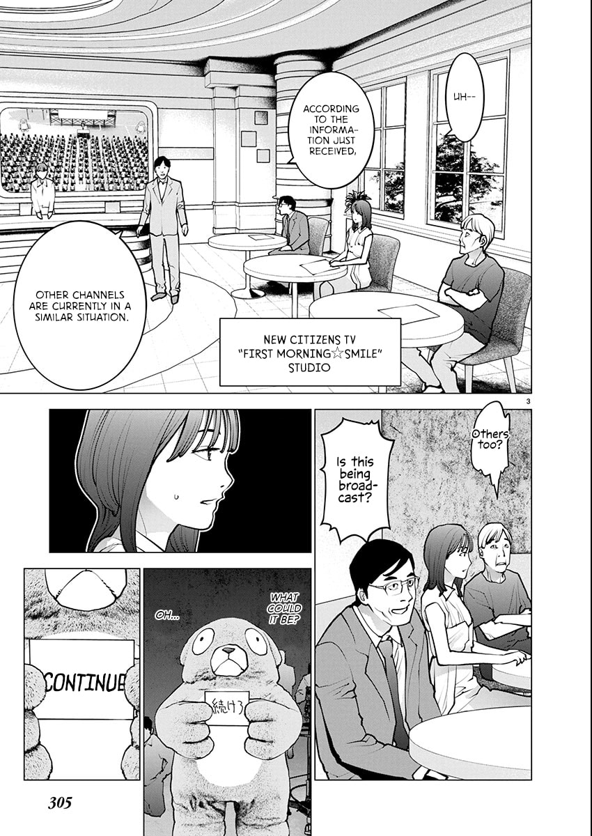 Seishokuki Chapter 178 page 4 - 