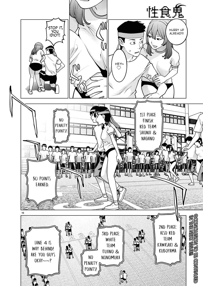 Seishokuki Chapter 179 page 16 - 