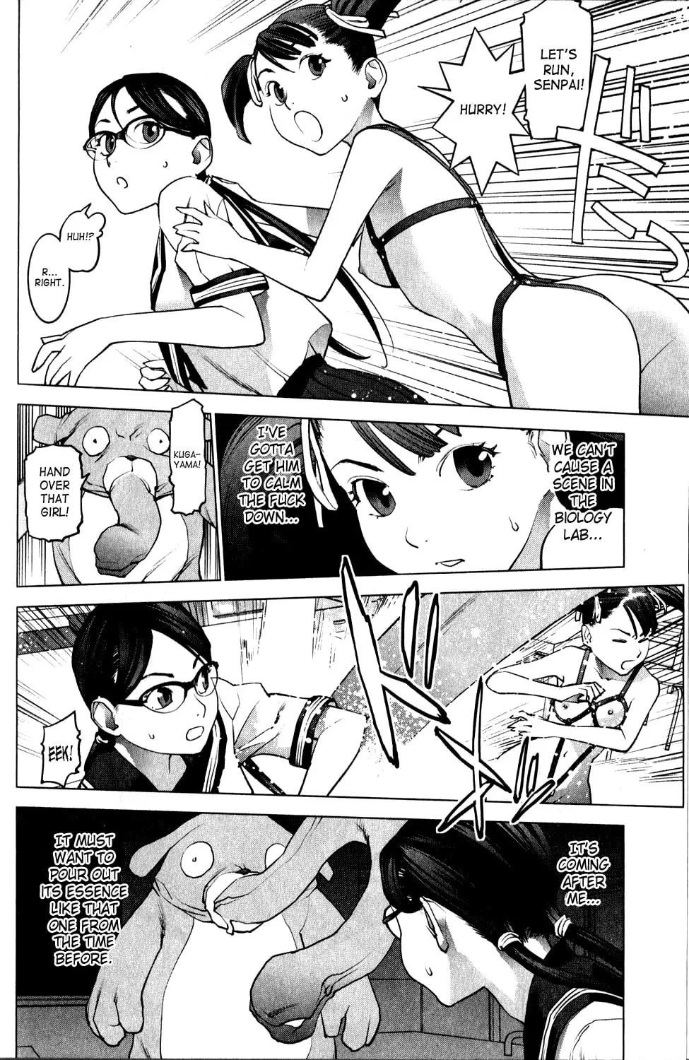 Seishokuki Chapter 18 page 14 - 