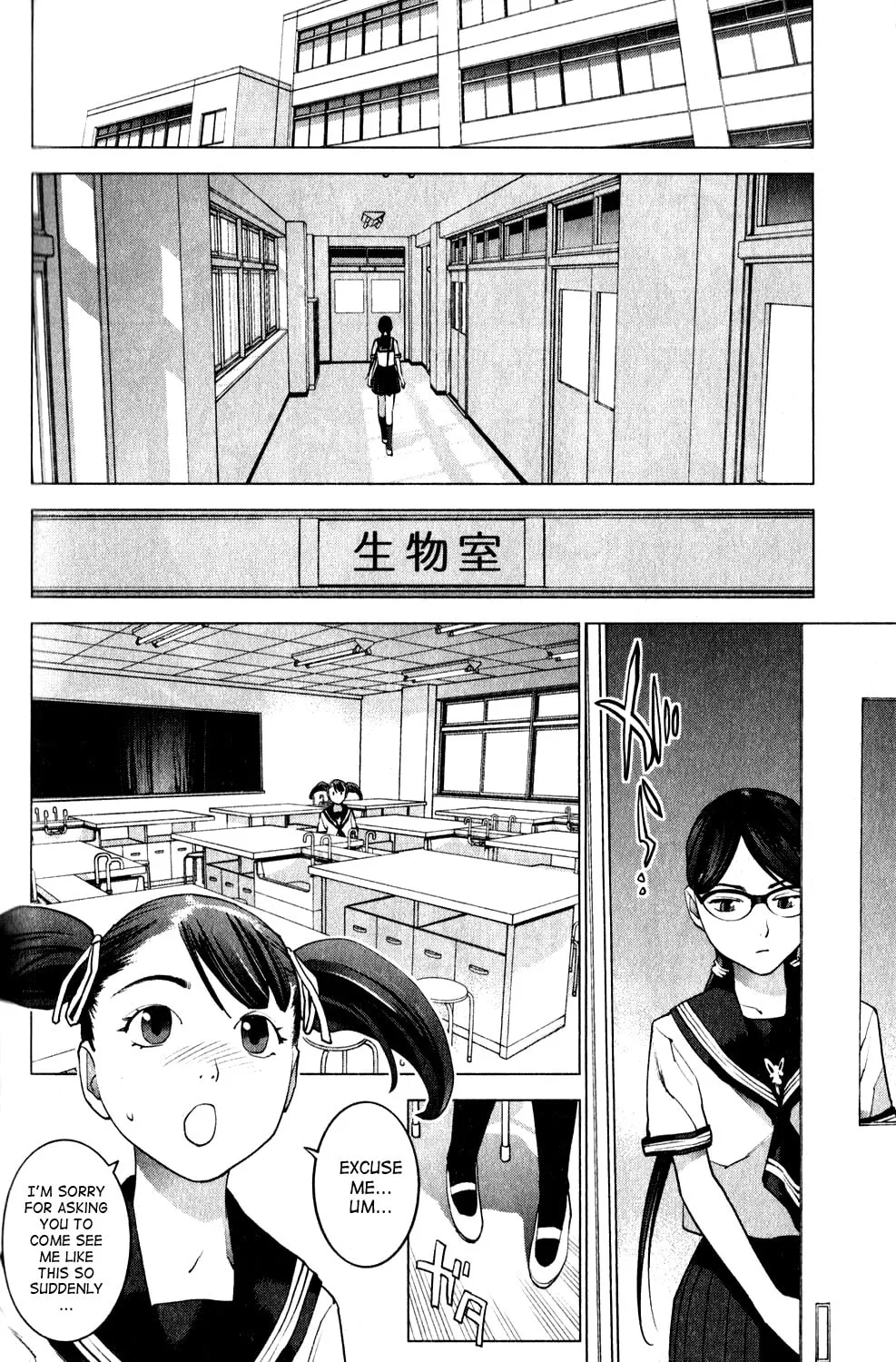Seishokuki Chapter 18 page 8 - 