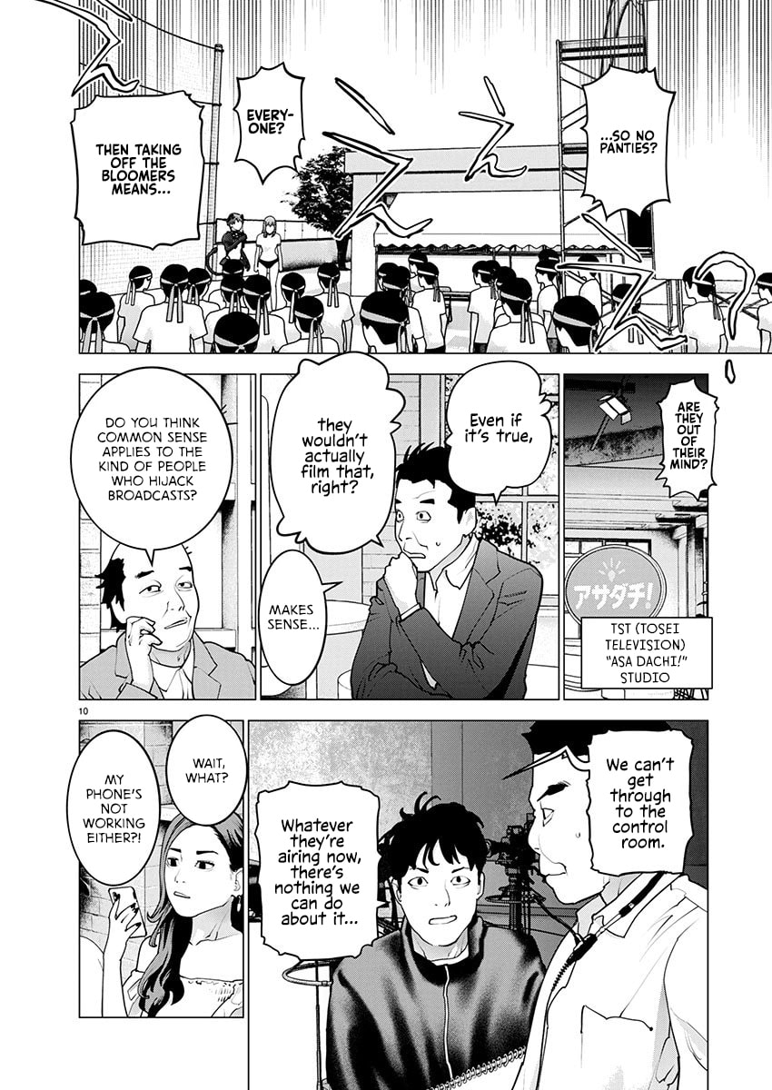 Seishokuki Chapter 180 page 11 - 