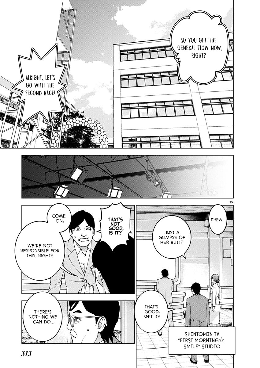 Seishokuki Chapter 180 page 16 - 