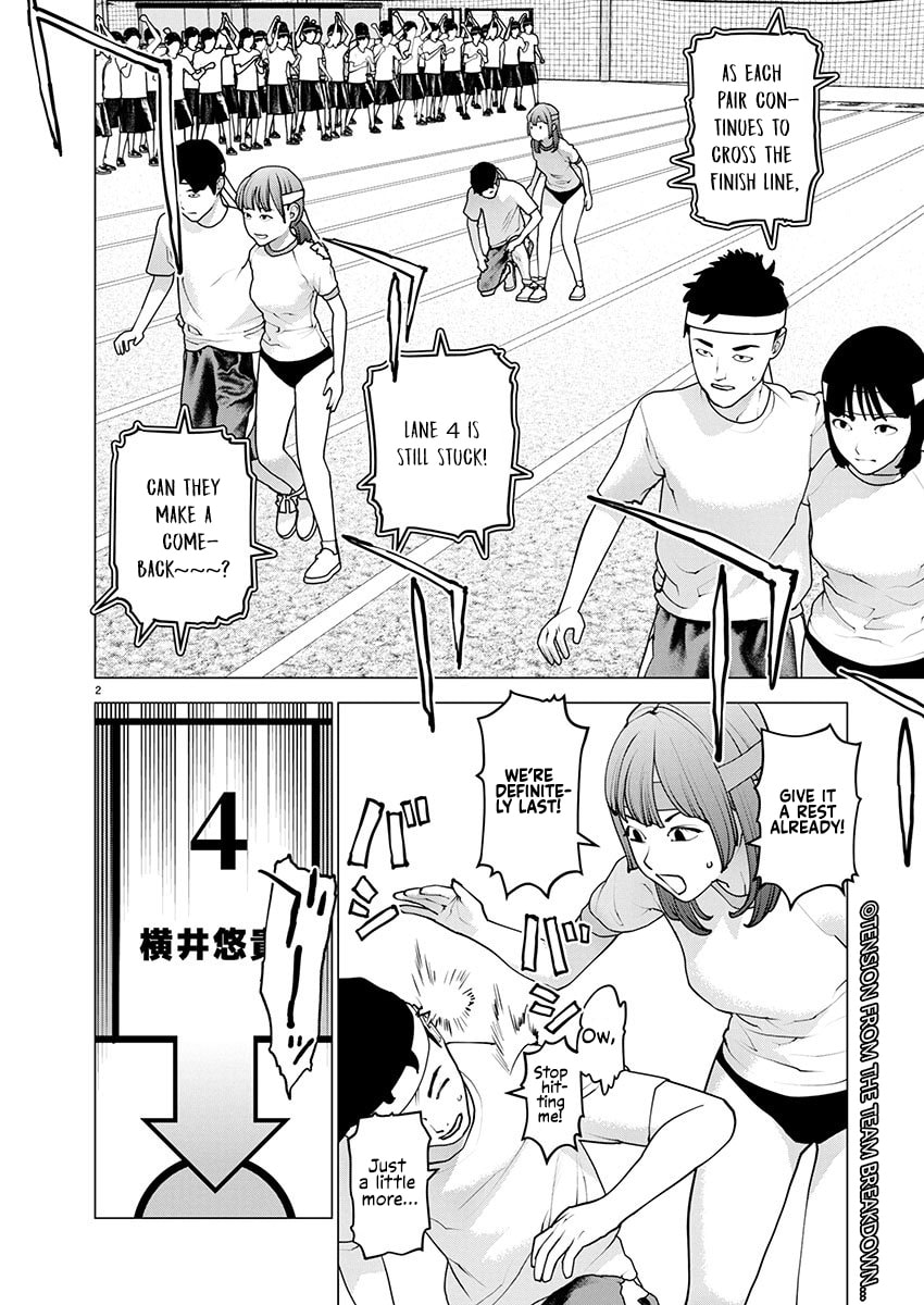 Seishokuki Chapter 180 page 3 - 