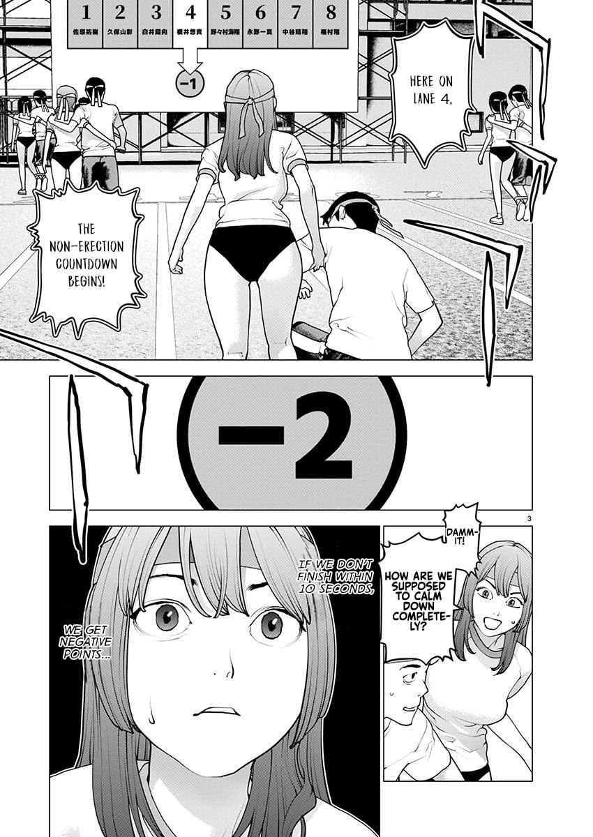 Seishokuki Chapter 180 page 4 - 