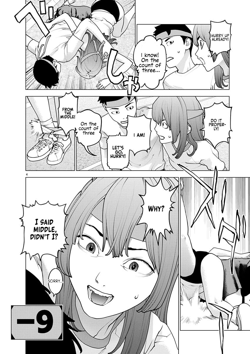Seishokuki Chapter 180 page 5 - 