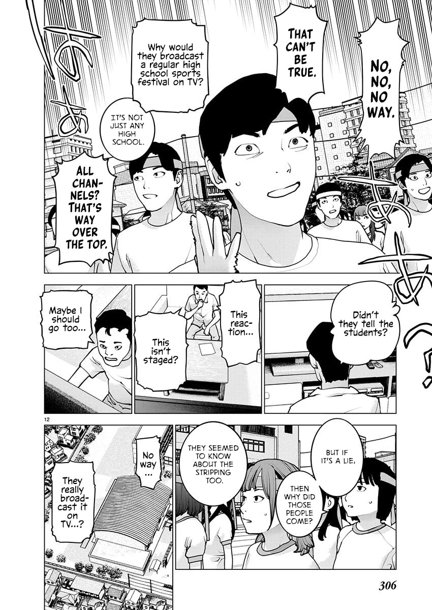 Seishokuki Chapter 181 page 12 - 