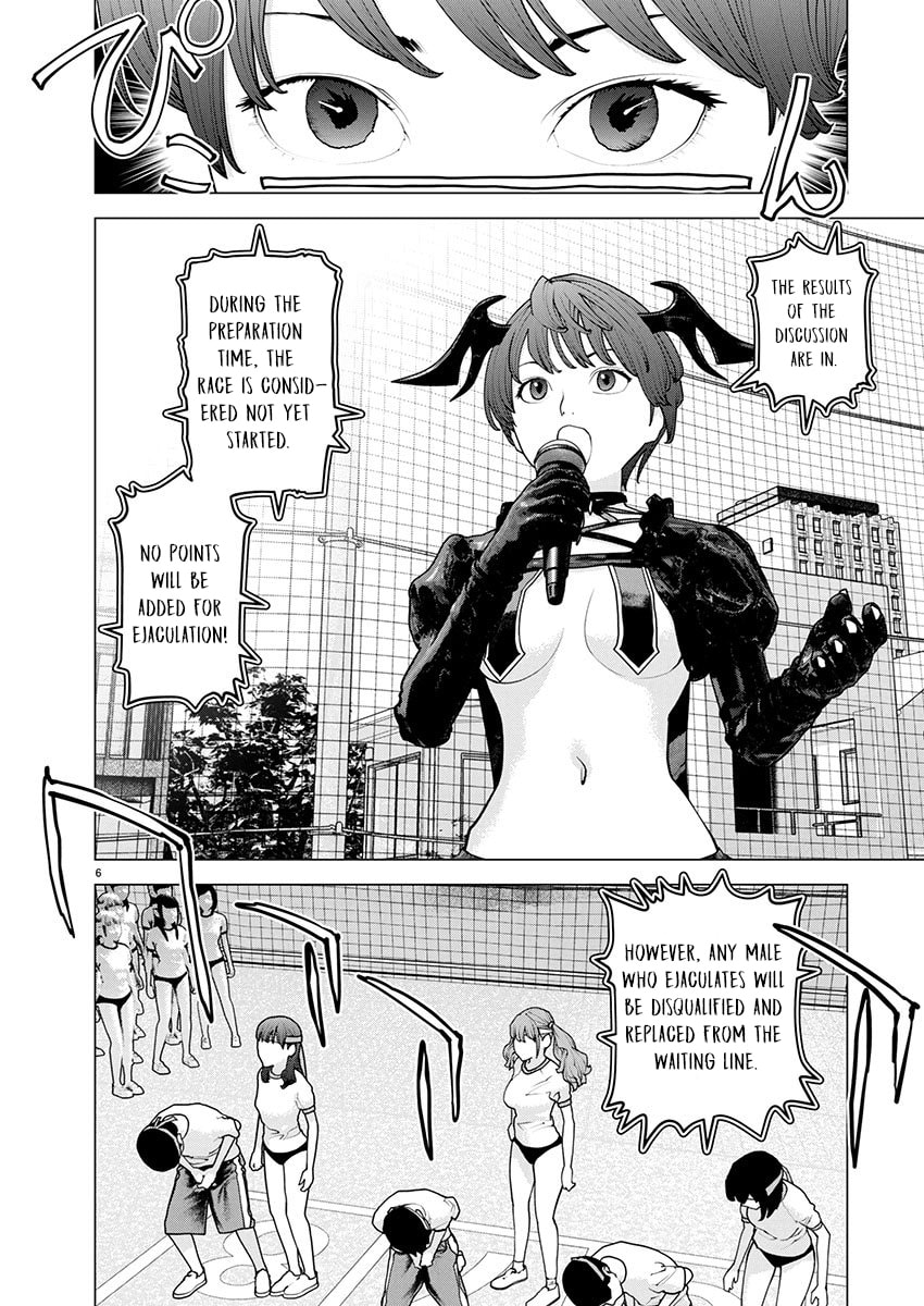 Seishokuki Chapter 181 page 7 - 