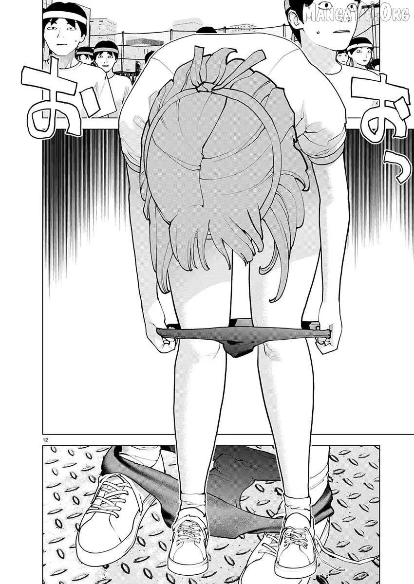 Seishokuki Chapter 182 page 13 - 